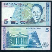 Киргизия 5 сом 1997 год. UNC