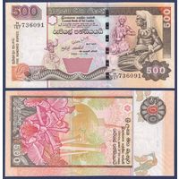 Шри-Ланка, 500 рупий 2005 г., P-119d (H, барабанщики, ступа Абхаягири), UNC