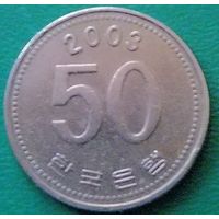 Южная Корея 50 вон Рисовый стебель 2003