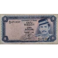 Бруней 1 Ринггит, 1 доллар 1976 VF 99