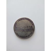 Памятная медаль Спортивно-оздоровительный комплекс в Берлине 1981 г