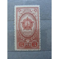 Продажа коллекции с 1 рубля! Почтовые марки СССР