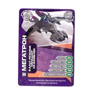 EAGLEMOSS Transformers Prime. Номер 181 МЕГАТРОН в альт-режиме нападает на бамблби. Возможен обмен