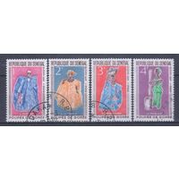 [524] Сенегал 1966. Культура и быт.Традиционная одежда. Костюмы. Гашеная серия.
