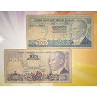 Турция 500 и 1000 лир 1970г.
