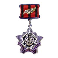 Знак нагрудный "За ўклад у тэхнічнае забеспячэнне"