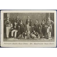 Итальянская капелла "Новая сирена". Германия. Начало 20-го века.