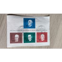 Памятный лист спецгашения  1968г