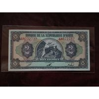 2 гурда Гаити 1992 г.