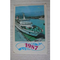 Календарик, 1987, В Ялтинском морсом порту, изд. Украина.