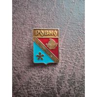 Знак ровно