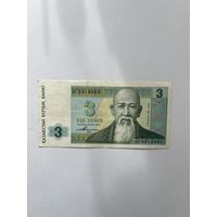 Казахстан. 3 тенге.  1993 год. АГ4618960