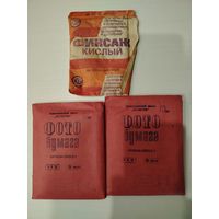 Фотобумага