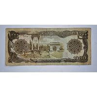 Афганистан  1000