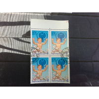 СССР 1979 год ребёнка кварт