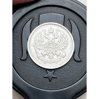 10 копеек 1890 г