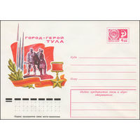 Художественный маркированный конверт СССР N 11969 (29.03.1977) Город-герой Тула
