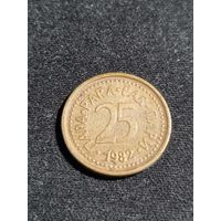 Югославия 25 пара 1982
