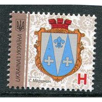 Украина 2018. Стандарт Н. Герб Маринин (дата 2018)
