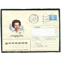 Беларусь. ХМК. Конверт п.п. Провизорий. Гашение Витебск 1993