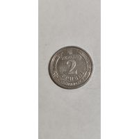 Украина 2 гривны 2021