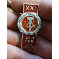 Гдр,крупный