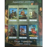 Культура искусство картины   MNH