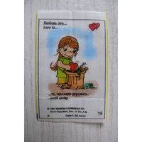Вкладыш, жевательная резинка, Love is ... Любовь это ...; серия 7 (цена за 1 шт.) номер 15.