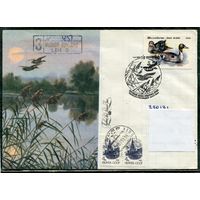 СССР 1991. КПД. Конверт с СГ прошедший почту. Заказное. Утки. Гашение Москва 1991. (комплект из трех конвертов)