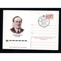 Художественный маркированный конверт СССР со спецгашением N 10202 (24.12.1974) Народный артист СССР В.И.Качалов 1875-19485