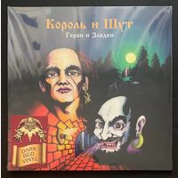 Король и Шут - Герои и Злодеи (Dark Red Vinyl)