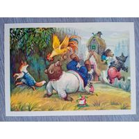 1955. Носов. "Напали на теремок..."