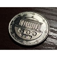 Узбекистан 500 сум 2018