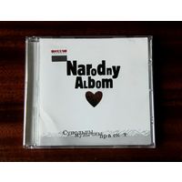 Narodny Albom (Audio CD - 2003)