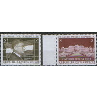 Полная серия из 2 марок 1970г. Австрия "25 лет Второй Австрийской республике" MNH