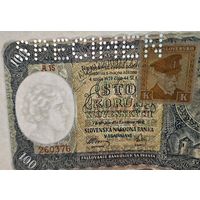 Банкнота 100 крон Чехословакия (1940г.)