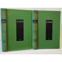 Крылов И.А. Сочинения в 2-х томах. Дублирование К 200-летию со дня рождения.