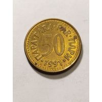 Югославия 50 пара 1991