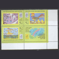 Заг. 5941/43. 1988. Рисунки детей. СЦЕПКА. Чист.