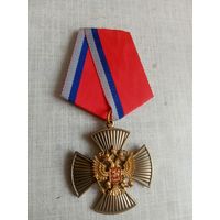 Медаль. Крест за заслуги.