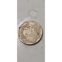 Перу 50 сентимос 2023