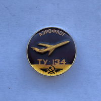 ТУ-134 Аэрофлот