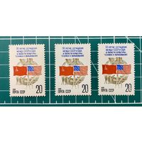 СССР 1988 "30 лет соглашению СССР - США" 399**
