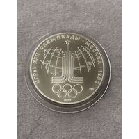 10 рублей 1977 года Олимпиада - 1980. "Карта СССР". Серебро 0,900