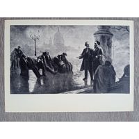 Джанашвили. Перед зарей. К.Маркс и Ф.Энгельс идут по ночному Лондону