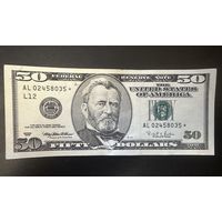 50$ замена (звезда) AL02458035*