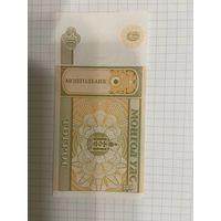 Монголия 1 тугрик 2014 год- UNC