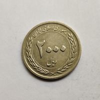 Иран 2000 риалов 1389 (2010) г. 50 лет Центральному банку Ирана  (2)