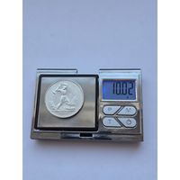 50 копеек 1924 года. ТР. Серебро 900. Монета не чищена. 45587.