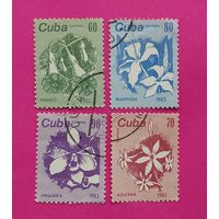 Куба. Цветы. ( 4 марки ) 1983 года. 5-8.